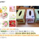 노리경로당 이미지