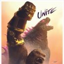 고질라×콩 뉴엠파이어 이미지