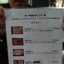 이대갈비 이미지