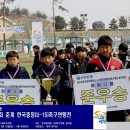 창포 해맞이축구장 이미지