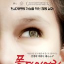 폴엔 이미지