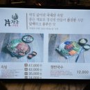 편장군족발 - 연수구 송도국제대로 123 | 편장군족발