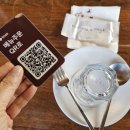 리더스아산병원 | 아산 양식 온기 리뉴얼 후 달라진 분위기와 식사 후기