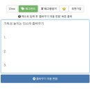 디지털노마드팀1차(8/1~8/8) 제2수익창출준비-사업자등록신청완료&amp;인스타꿀팁공유 이미지