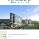 광교신도시 지식산업센터 이미지