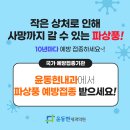 윤동현내과의원 이미지