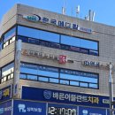 트리플힐스공인중개사사무소 | 47억? 수원 팔달문 대로변 초급매근생상가건물매물 실화냐?