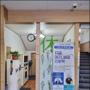 경상북도교육청영일도서관 이미지