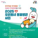 엘림동물병원 이미지