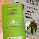 이안영농 이미지