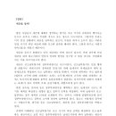 서현세무회계사무소 이미지