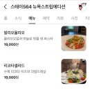 뉴욕스트립 이미지