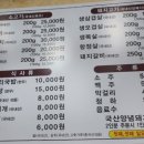 한성축산정육식당 이미지