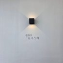 담양 디저트 카페 한재골 가까운 카페 &#39;담대한 봄날&#39; 가성비갑 카페
