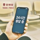 고양정신병원 | 일산병원 장례식장 위치 주차 정보 비용 줄인 후기
