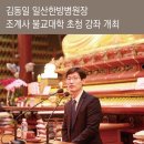 선재한방병원 네이버블로그