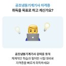 마스터냉동공조 이미지