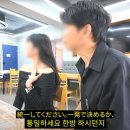 통일횟집