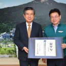 경상북도문화관광공사 이미지
