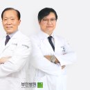 부민병원 이미지