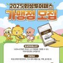 화성투어 - 화성시 초록로693번길 18 | 화성투어