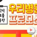 다온치과 이미지