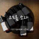 아이스크림365상동점 이미지