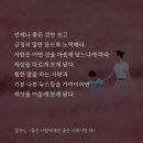 참치생각 이미지
