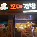 수곡초교입구 이미지