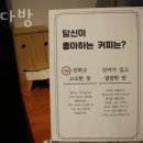 토평다방