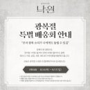 링크아트센터드림 드림3관 이미지