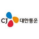 CJ대한통운-3