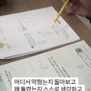 제이플러스수학교습소