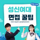 하유지대입연구소 이미지