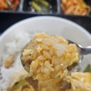 부천테크노파크 | 부천테크노파크 밥집 찾는다면 고봉밥집 두부두루치기 후기