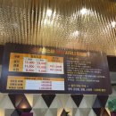 24 | 옥정사우나 스파24시 찜질방 후기