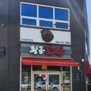 강동로1-16 이미지