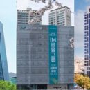 경남친환경바이오센터 이미지