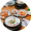 백년백세전통삼계탕 이미지