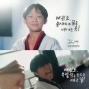 새서울태권도 이미지