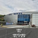 경산수영장 | [경산] 경산수영장 _ 경산 실내수영장 25미터 (25m...날 자유수영 후기 (경북 지역 공휴일 자유수영...