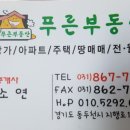 백석생활체육공원 축구장 네이버블로그