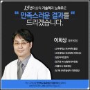 제니바의원 네이버블로그