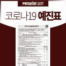 예진인쇄 - 고양시 일산동구 | 예진인쇄