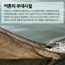 주식회사 가두리 이미지