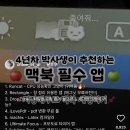 뚜레쥬르 포항성모병원점