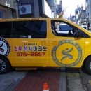 천마석사태권도장 이미지