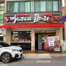 미스터리코다리 - 청주시 청원구 | 미스터리코다리