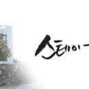 스테이 협재10길 이미지