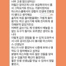 환희컨설탄트주 | 상위 1% 억대 매출 사업가들을 배출한 블로그 글쓰기, 피드백 강의! 31기 마감! 32기 모집합니다.